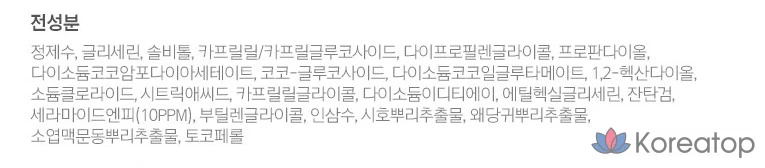 Гель для душа и пена для душа Illiyoon Ceramide Ato, без запаха, 900 мл, 1 шт., фото 8