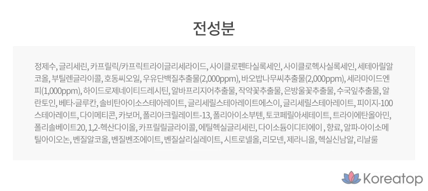 Лосьон для тела Milk Baobab с ароматом «Цветочный букет», 600 мл, 1 шт., фото 4