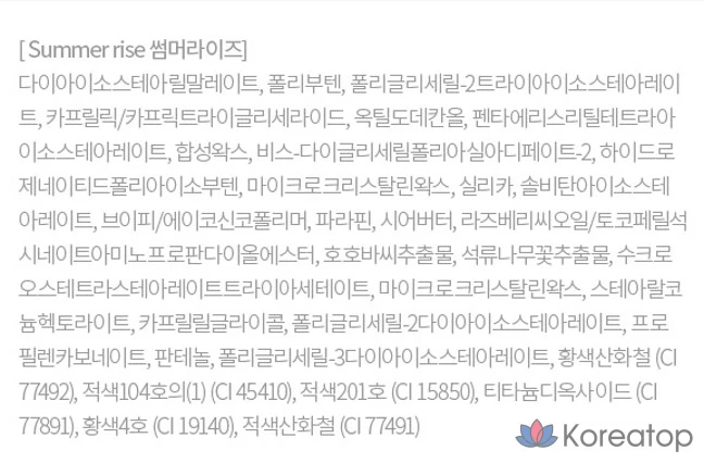 Бальзам для губ HANSKIN Nude Scene Water-On Lip Balm, Summerize, 3 г, 1 шт., фото 5