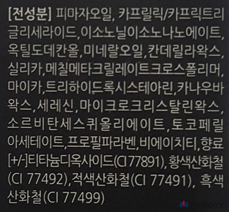 Тональный крем-стик Roseang 6 г, № 23 бежевый, 1 шт., фото 9