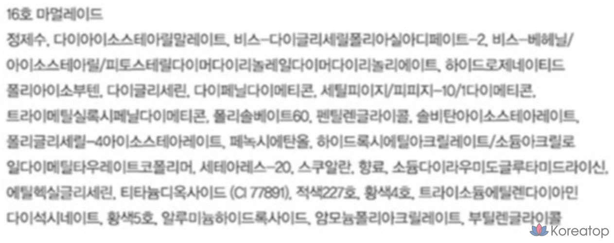 Espoir Couture Glaze Lip Tint №16, Мармелад, 1 шт., фото 5