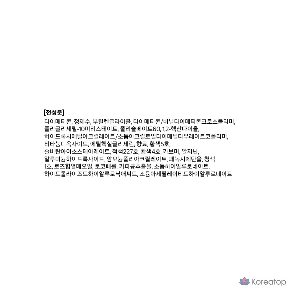 Помада Too Cool For School Dew Blurry Lip Tint, № 2, оттенок Hug Peach, 1 шт., фото 8