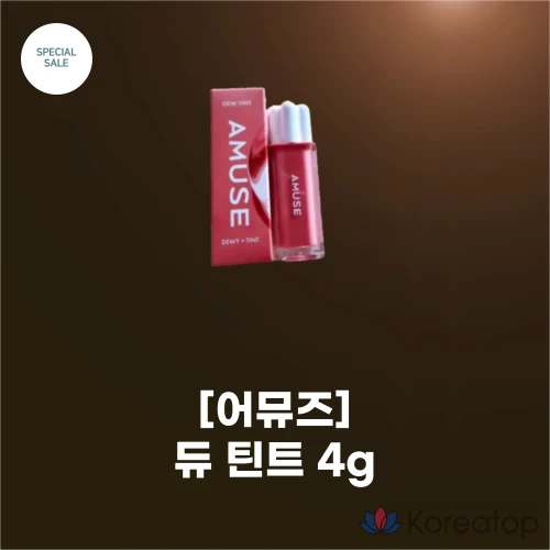 Amuse Dew Tint 12 Colors New Color 35% Высококачественный стойкий водяной оттенок, теплый/холодный, дизайн с ромашками, 6 фиговых росинок, 1 шт.