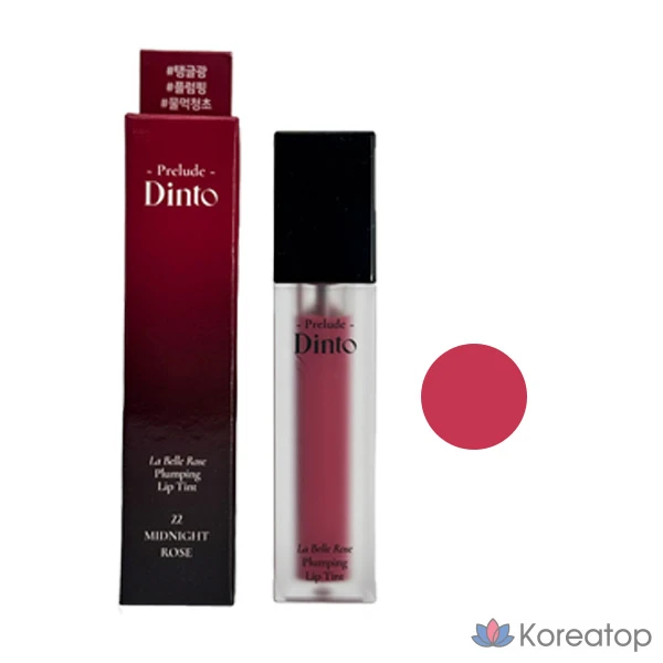 Dinto Labelle Rose Plumping Lip Tint + Nipple Patch, 1 шт., 5 г, № 22, Midnight Rose