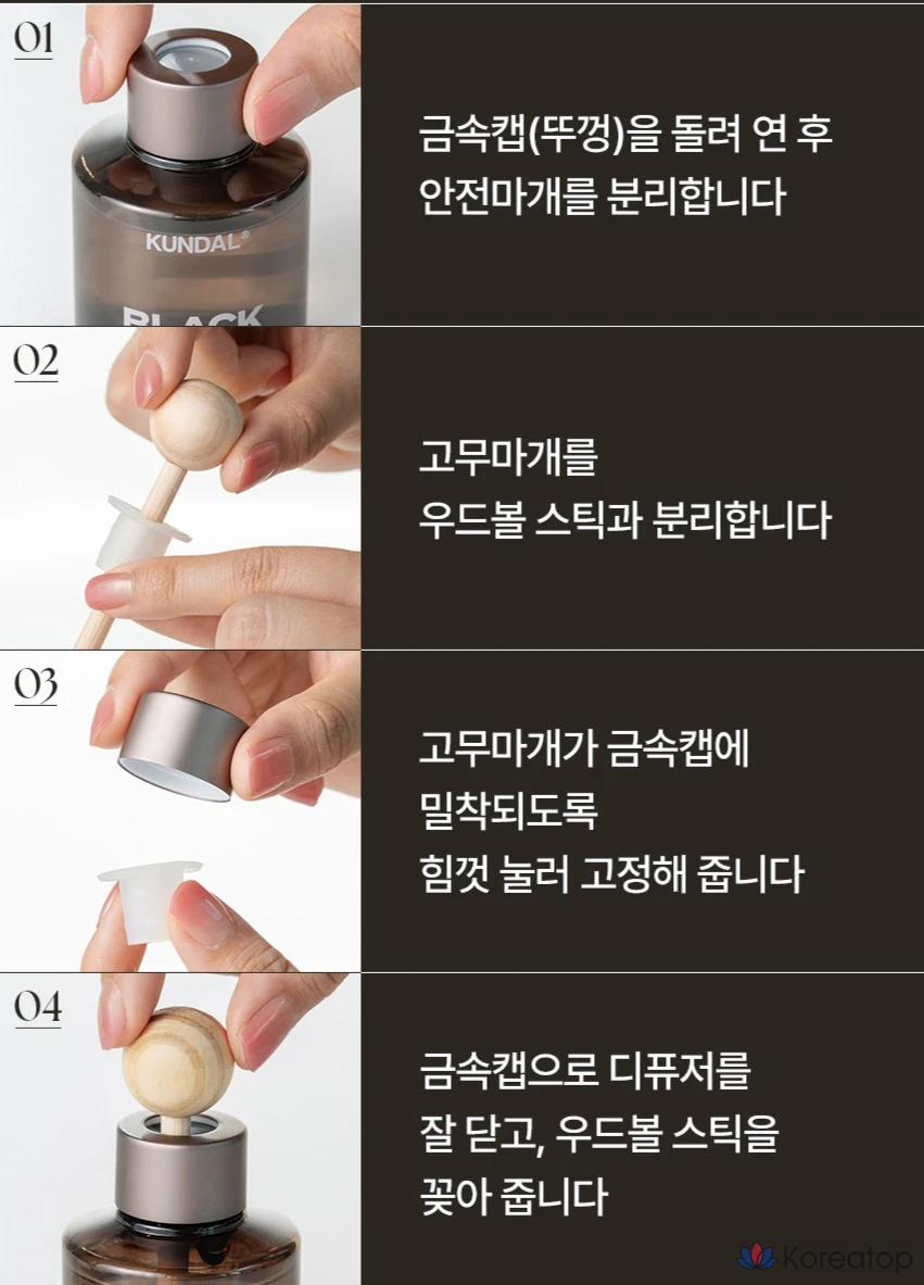 Автомобильный освежитель воздуха Kundal Perfume 75 мл (2 шт.) + деревянные шарики-палочки 2 шт., Sophifresh, 1 комплект, фото 5