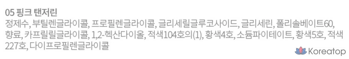 Маркеры Etude House Dear Darling, оттенок № 05, розовый мандариновый, 1 шт., фото 7