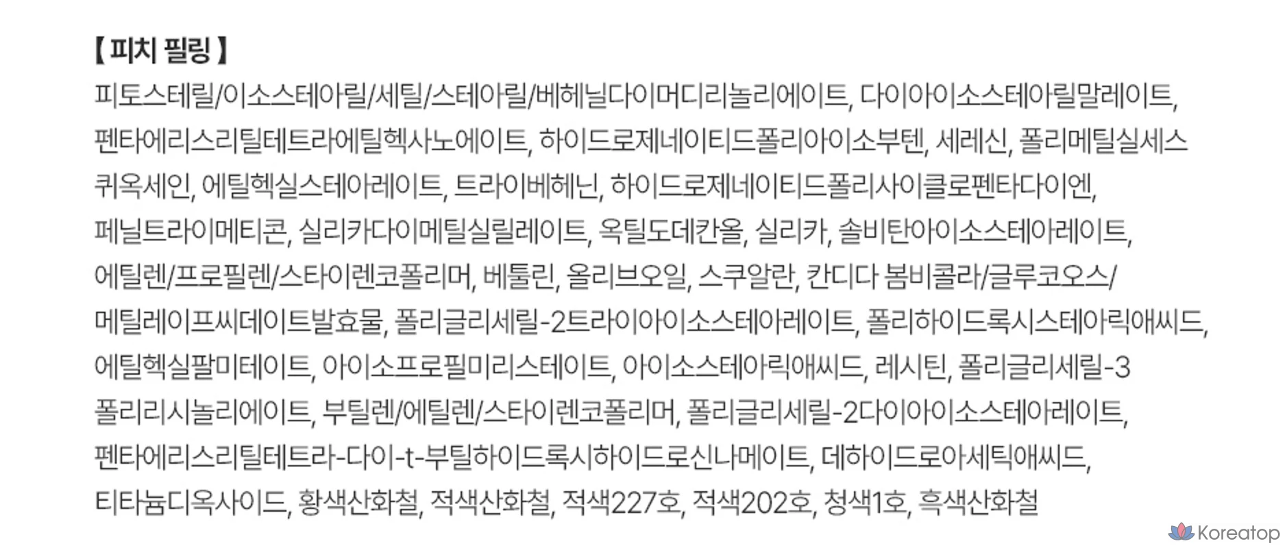 Бальзам для губ FEEV Hyper Fit Color Lip Balm, персиковый пилинг, 10 г, 1 шт., фото 4