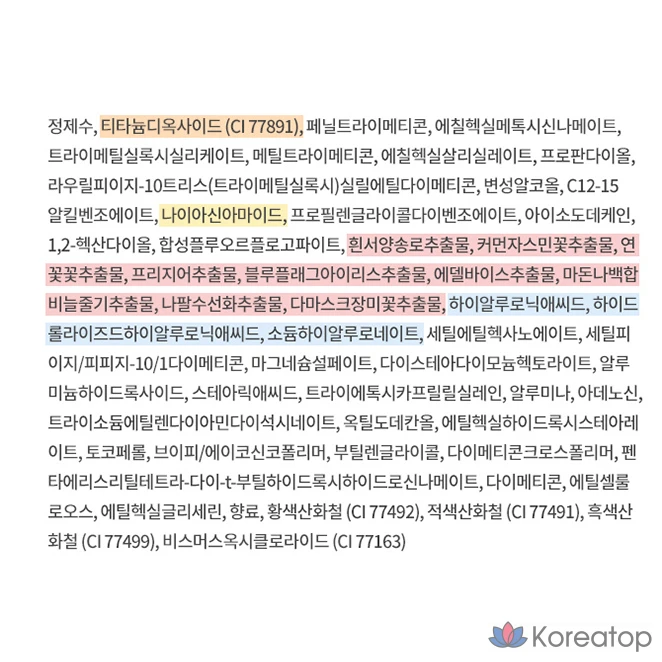 Сменный блок тонального крема Vanillaco Covericious Ultimate White Moisture Cushion Foundation, 14 г, 17 пар, 1 шт.