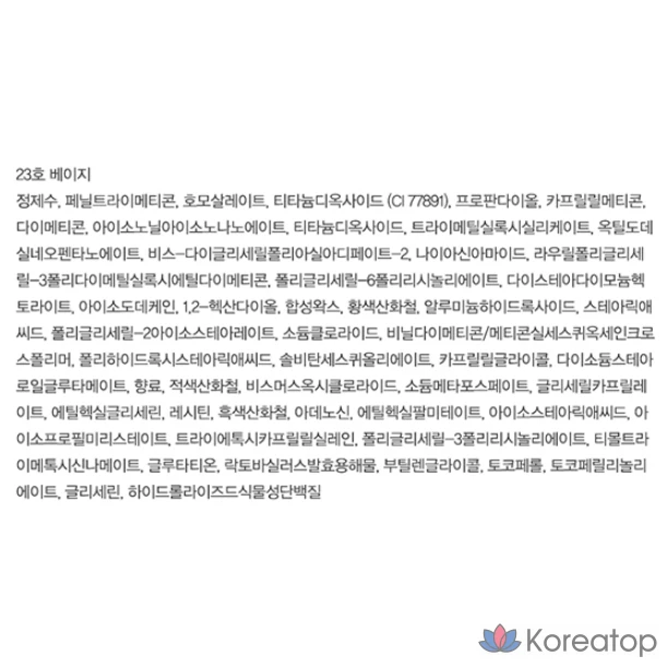 Espoir Biglow Volume Cushion, 13 г, набор из 2 спонжей, № 23 бежевый, 1 шт., фото 10