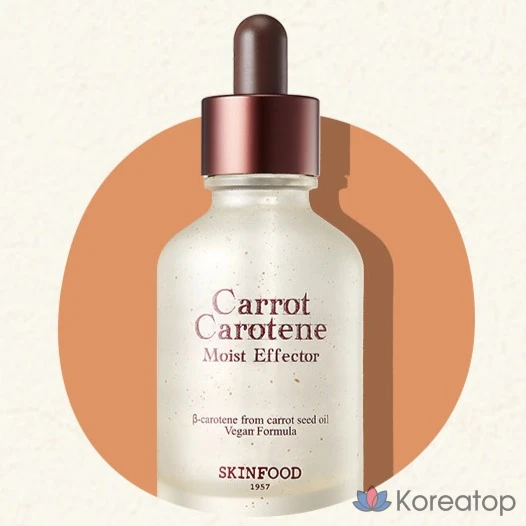 Увлажняющая ампула Skinfood с каротином и морковью, 55 мл, 1 шт.