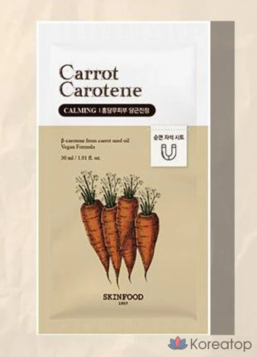 Маска для лица Skinfood с морковным каротином, 1 упаковка, 20 штук, фото 4