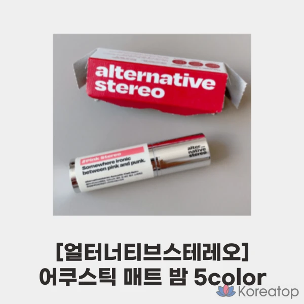 Акустический матирующий бальзам 3 г - 5 цветов Fresh Vintage Color Misty Pigment Hydrated Matt, 1 шт., 02 Pink ALTERNATIVE STEREO