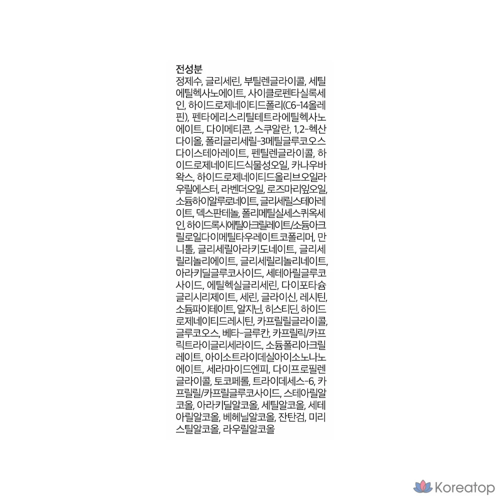 Intensive cream SKIN&amp;LAB Barrierderm, 50 ml, 1 pc.