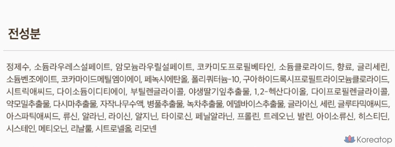 Шампунь для волос Jmella Fleur Grace, Rich &amp; Peony, 500 мл, 1 шт.