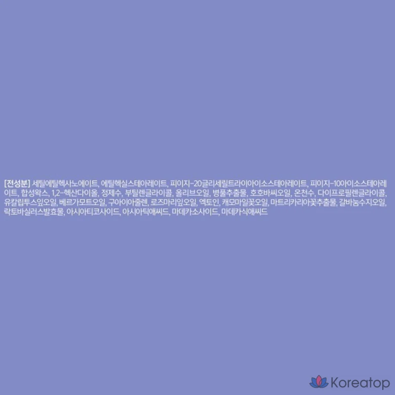 Очищающий бальзам Vanillaco Clean It Zero Calming Cleansing Balm, 180 мл, 1 шт., фото 10