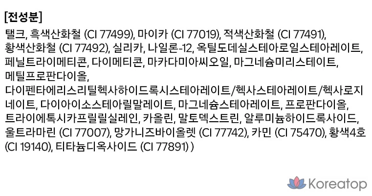 Тени для век Holika Holika My Favorite Piece, 1,8 г, цвет темно-коричневый (Dark Espresso), 1 шт., фото 5