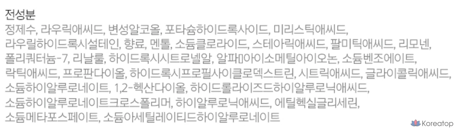 Шампунь для ног Happy Bath Feel Good Soft с антибактериальным уходом и ароматом зеленых цитрусовых, 1 упаковка, 500 мл., фото 7