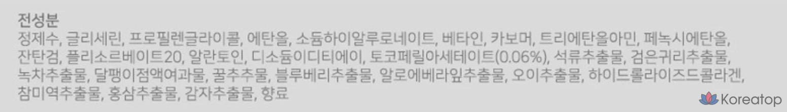 Набор витаминных масок Natureby Vitamin Essence Mask Pack, 1 упаковка, 400 листов., фото 2