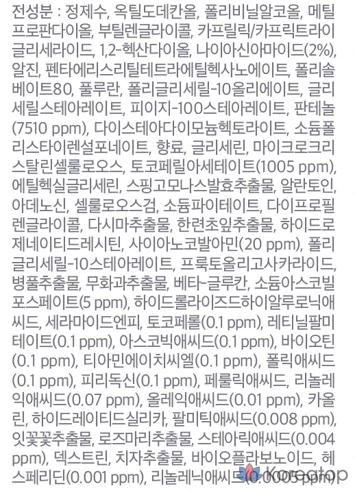 Маска-пленка Isa Knox Noxlab Vita Max Glow, 70 мл, 1 упаковка, 1 шт.