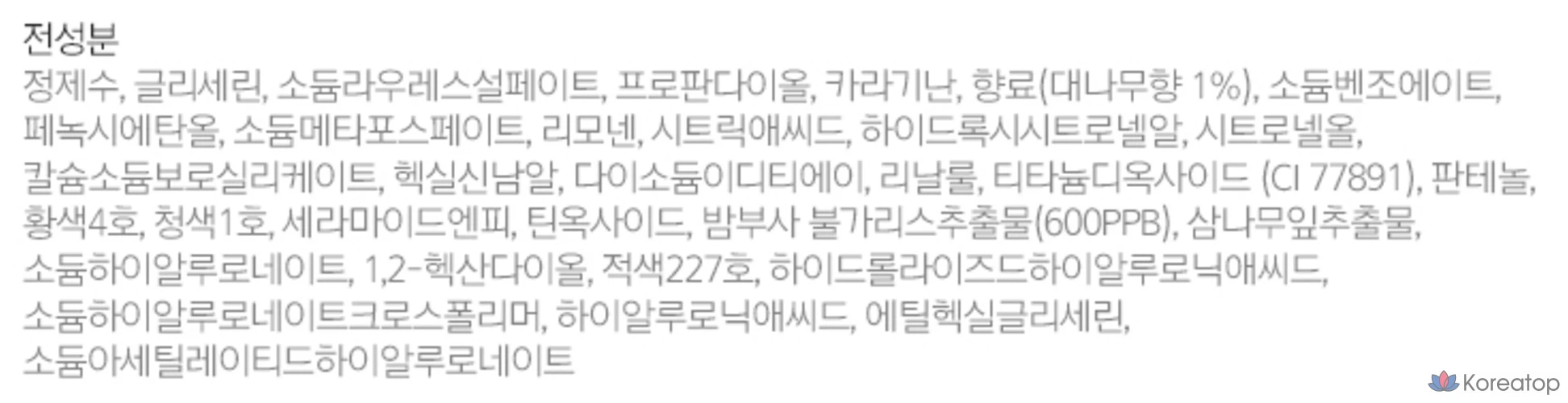 Гель для душа Happy Bath Bao Family Original Collection с ароматом свежей древесины, 75 г, 1 шт.