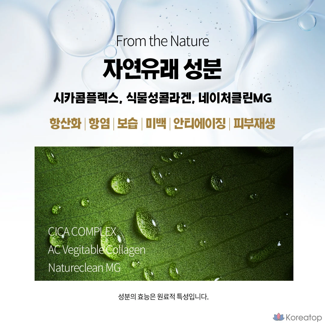 Сыворотка DA99 The Black Melting Thread Tightening V Serum, 30 мл, 1 шт.