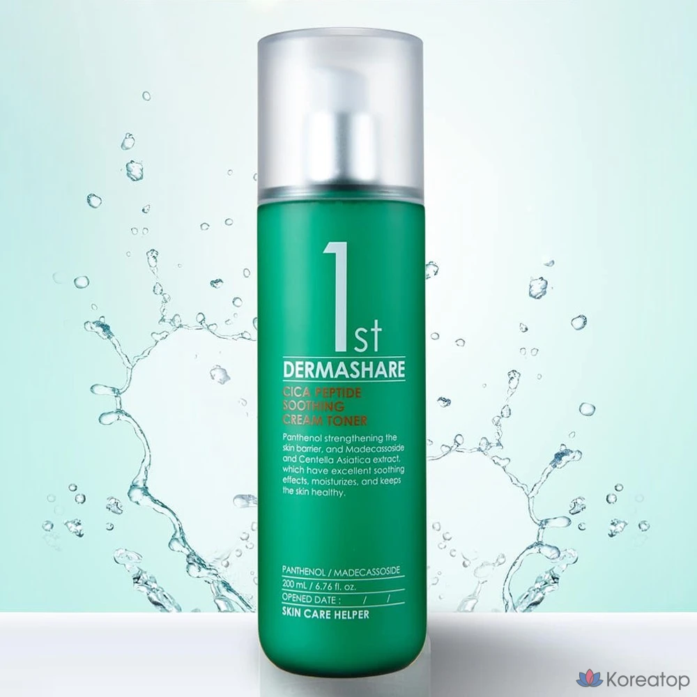 Набор Dermashare Skincare из 4 средств: уход за чувствительной проблемной кожей, успокаивающее увлажняющее средство от морщин, ампула от прыщей 200 мл + ампула для очищения пор 200 мл + крем-тоник 200 мл + успокаивающий крем 70 мл, 1 шт.