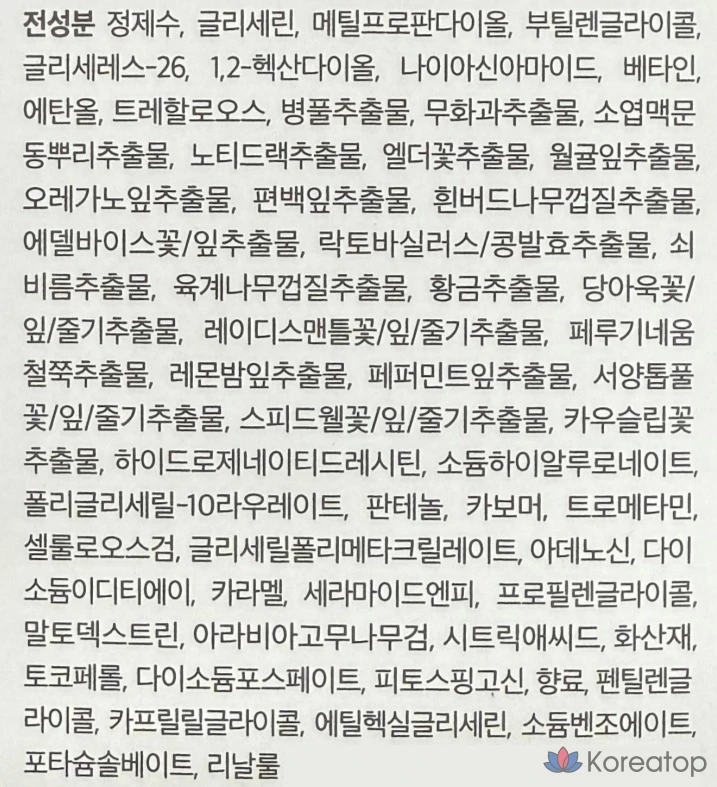 Demar3 Signature Estude Protector 5.2, ампула, 50 мл, 1 шт., фото 5