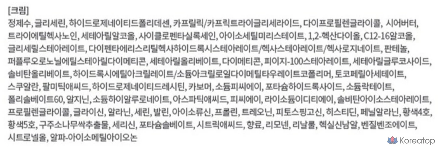 Izanox LXNEW Platinum Moisture Basic Cosmetics, 1 комплект.