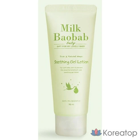 Детский набор для путешествий Milk Baobab Baby Travel Kit: средство для умывания 70 мл, лосьон 70 мл, успокаивающий гель-лосьон 70 мл