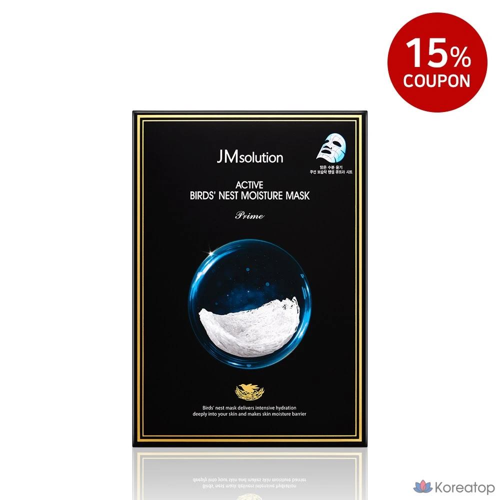 JM Solution Active Bird's Nest Moisture Mask Pack Prime, 10 листов, 10 штук, фото 2