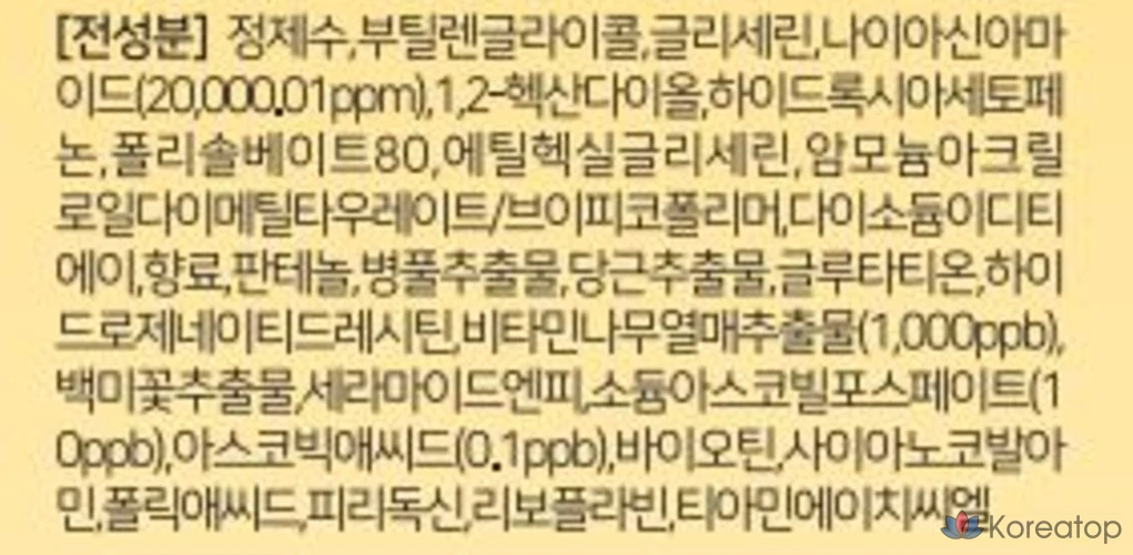 Отбеливающий спрей для лица AVCA All Day с витамином С, 150 мл, 1 шт.