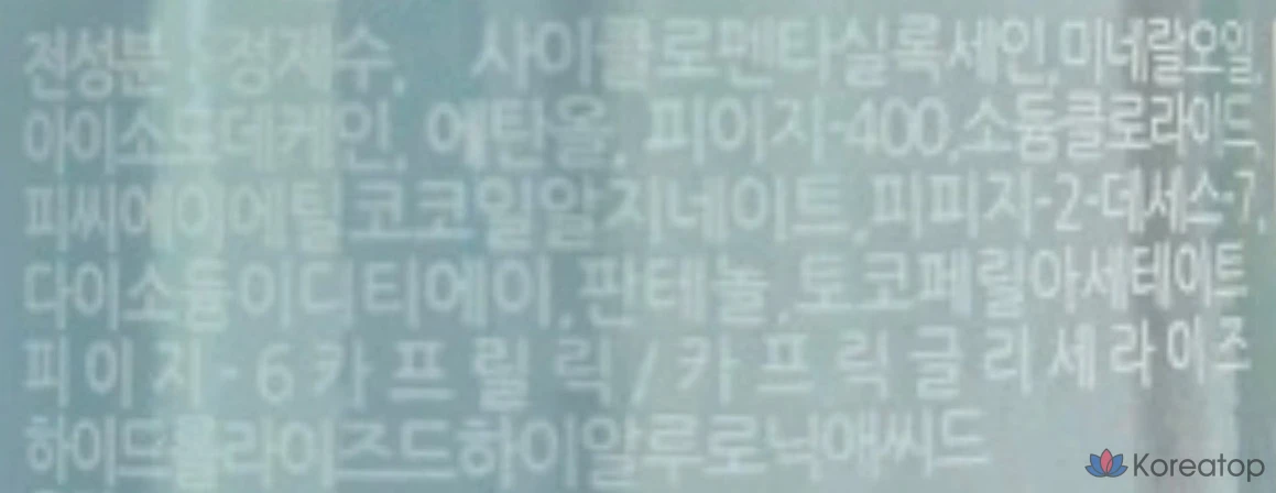 Мицеллярное средство для снятия макияжа с губ и глаз Bifesta, 195 мл, 1 шт., фото 7