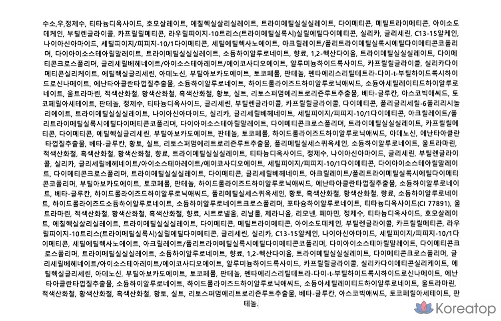 Jeongsaemul Prolasting Fit Mesh Cushion 14g, 21 Enlight, 1 шт.