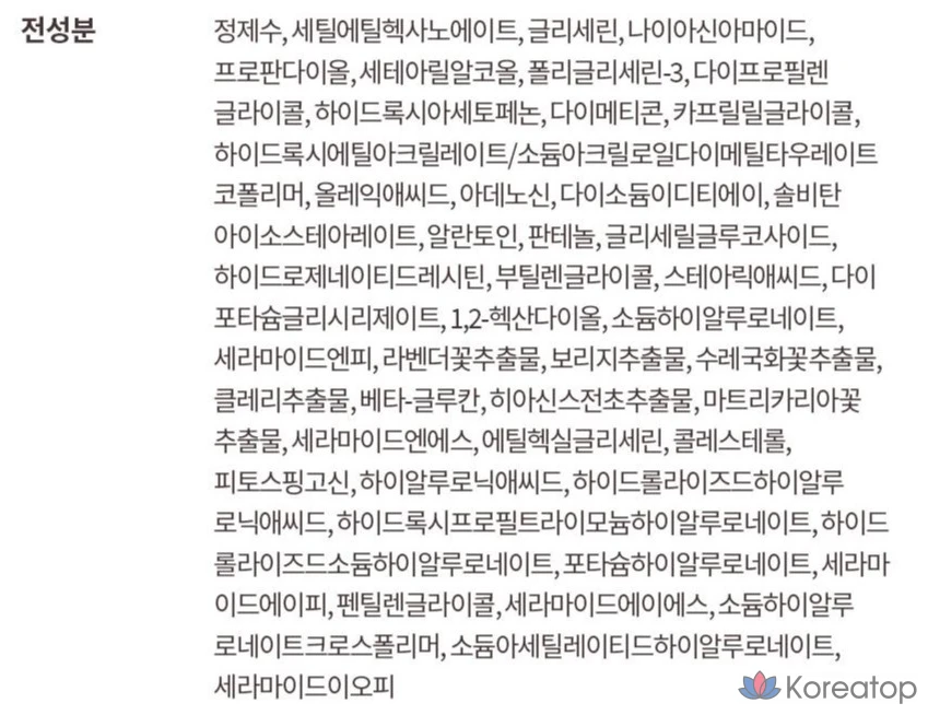Увлажняющий лосьон OBge «Все в одном», 200 мл, 1 шт.