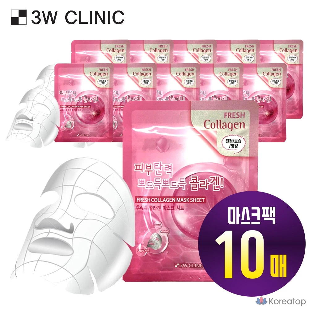 Тканевые маски для лица 3W Clinic Fresh Collagen Mask Sheet, 10 листов, 1 упаковка.
