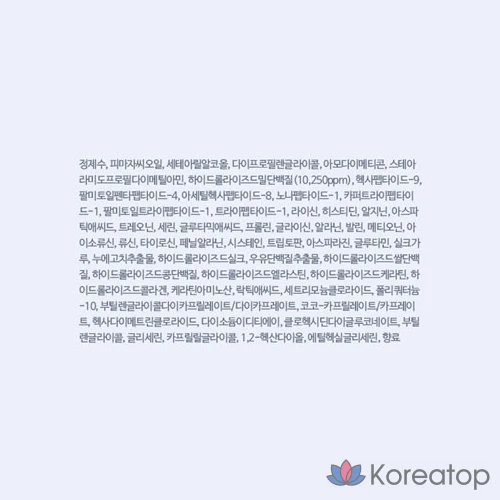 Эссенция для волос Hair Plus Protein Bond Ampoule, 145 мл, 1 шт.