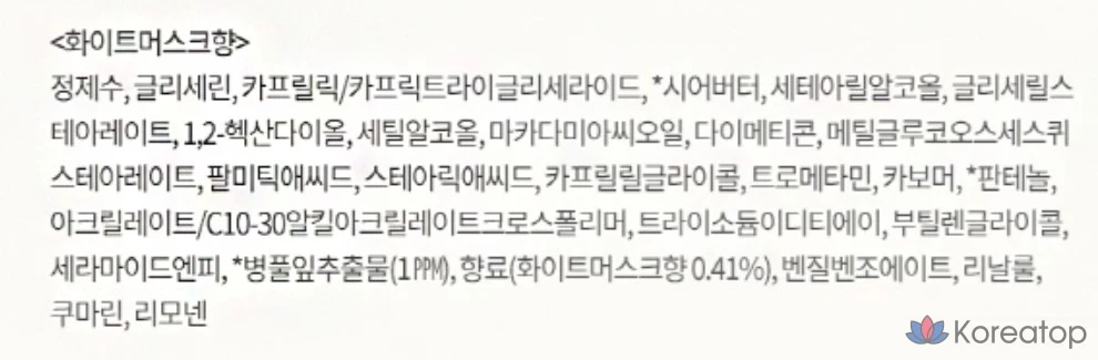 Лосьон для тела On the Body Pure Derma Cica с ароматом белого мускуса, 730 мл, 1 шт.