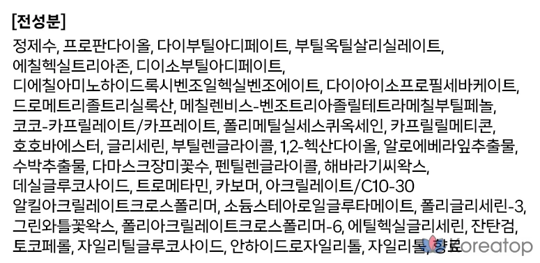 Солнцезащитный крем A'Pieu Pure Block Natural Daily Sunscreen Light SPF50+ PA++++, 50 мл, 1 шт., фото 4