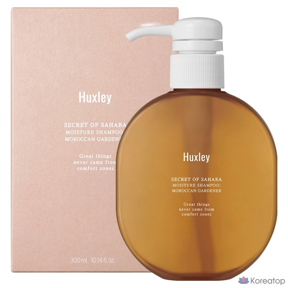 Увлажняющий шампунь Huxley Moroccan Gardener, 1 шт., 300 мл