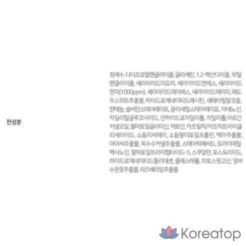 Увлажняющий масляный спрей RNW Ceramide Wrinkle Moisture