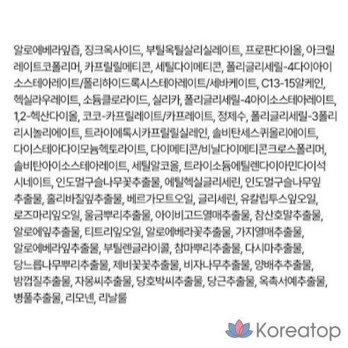 Солнцезащитный кушон KIM JEONG MOON Aloe Cure Water Splash Cooling Sun Cushion SPF50+ PA++++, 25 г, фото 8