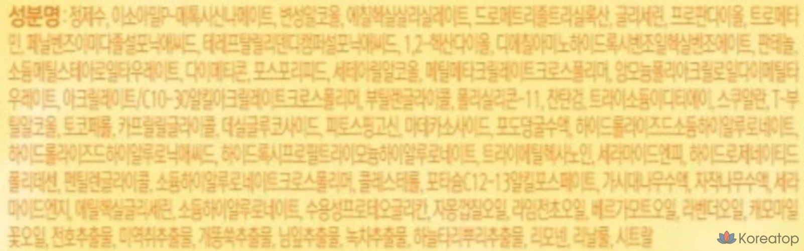 Увлажняющий защитный крем BEYOND Angel Aqua Moisturizing Barrier Sunquid SPF50+ PA++++, 50 мл, 1 шт.