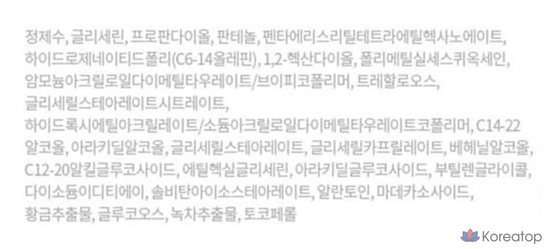 Увлажняющий защитный крем Etude House Soonjung, 130 мл, 1 флакон.