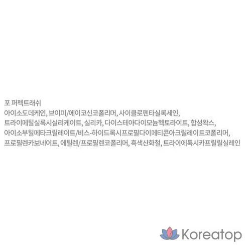 База для туши &quot;фиксирующая&quot; Etude House, 6 мл