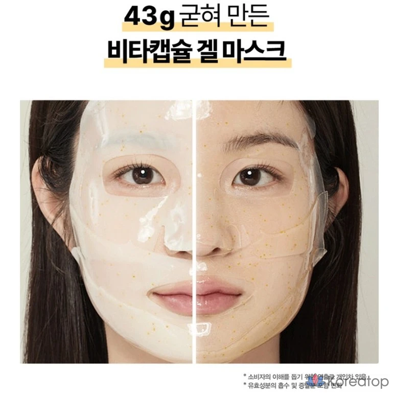 Гелевая маска для точечного ухода Goodal Green Tangerine Vita C, 1 упаковка, 5 штук., фото 3