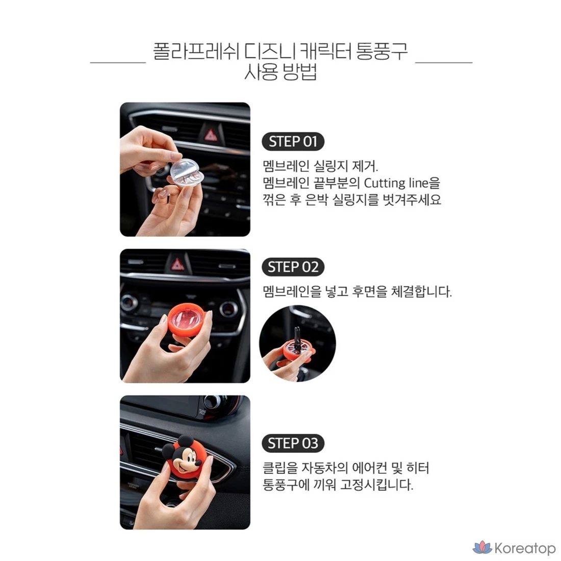 Освежитель воздуха автомобильный Bullsone Pola Fresh Sun Visor Refill, аромат Honey Lemon, 10 шт.