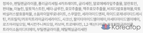 Успокаивающий гель PHYSIOGEL Red Soothing AI, 200 мл, 1 шт.