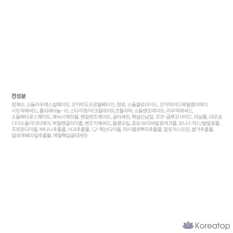 Натуральный увлажняющий гель для душа Happy Bath с фруктовым ароматом, 900 г, 1 шт., фото 7