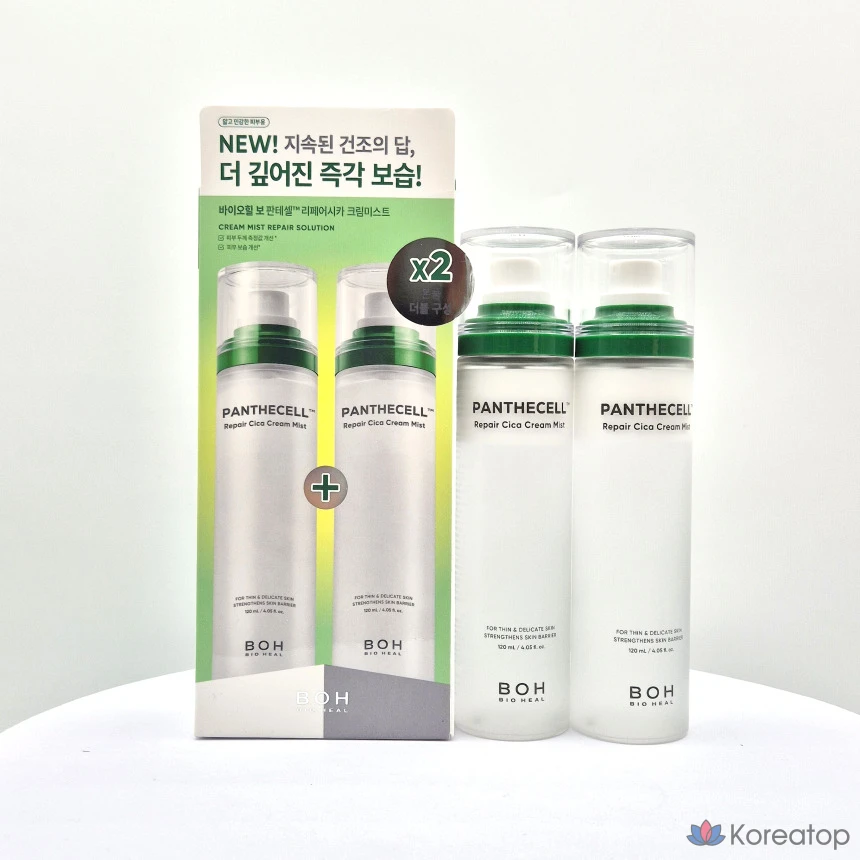 Bioheal Bo Panthecel Repair Cica Cream Mist, 1 шт., 240 мл, фото 8