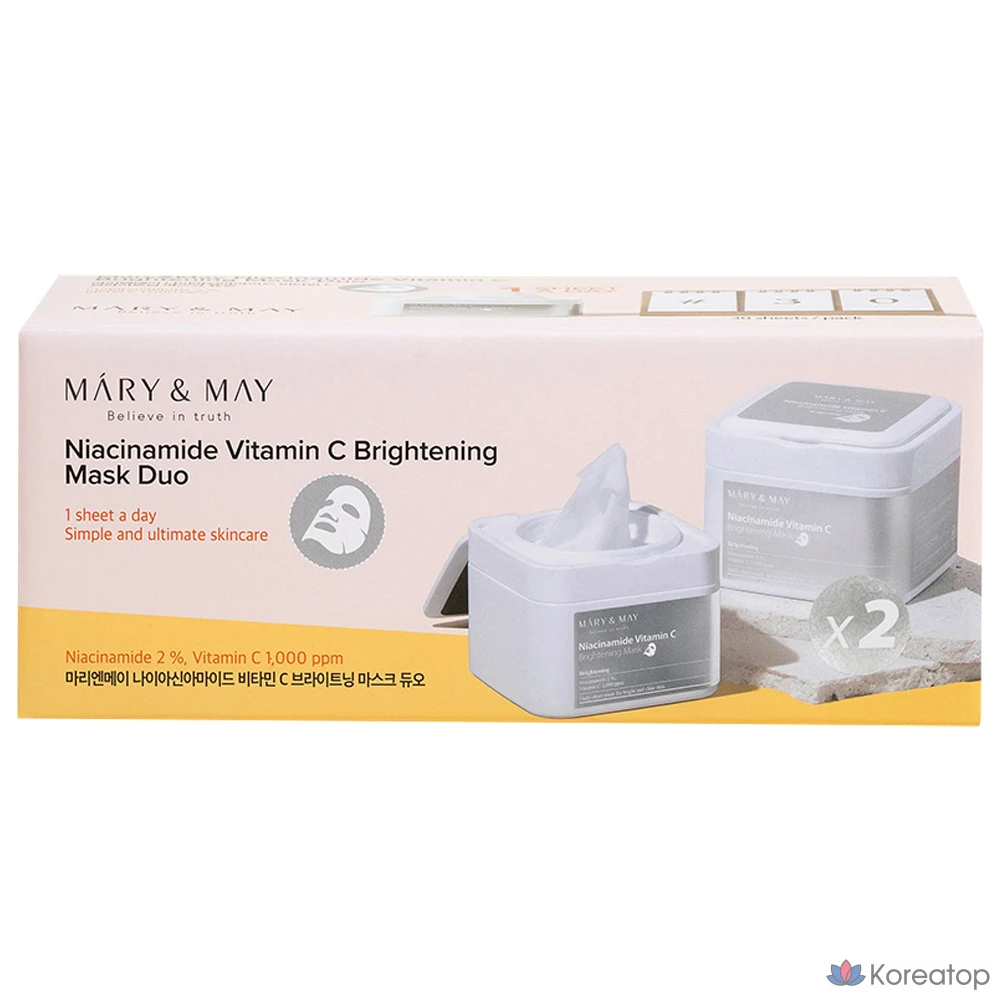 Осветляющая маска Marienmay с ниацинамидом и витамином С, 400 г, 2 упаковки, 1 упаковка